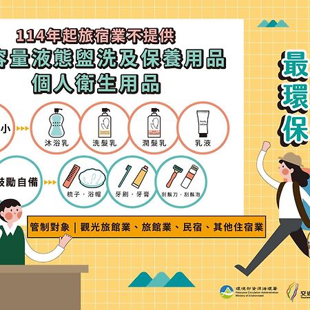 Zi Jing Cheng B&B Hualien Kültér fotó