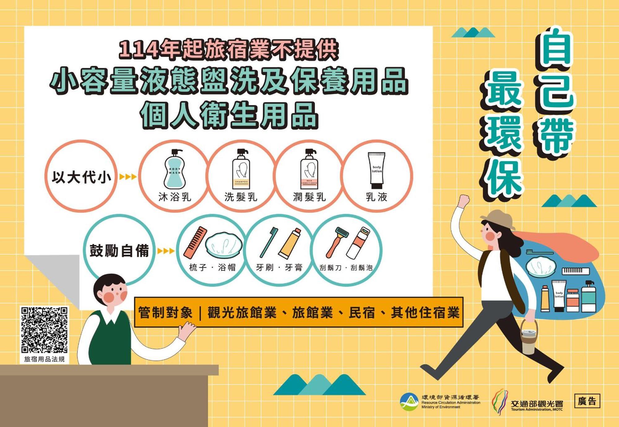Zi Jing Cheng B&B Hualien Kültér fotó